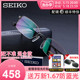 SEIKO/精工眼镜架纯钛商务男士近视眼镜框架大脸半框眼睛 HT01077