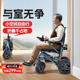 九圆电动轮椅轻便折叠智能全自动老年人专用残疾人四轮代步车超轻