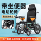 电动轮椅智能全自动带坐便器便盆老年人残疾人专用折叠可躺代步车