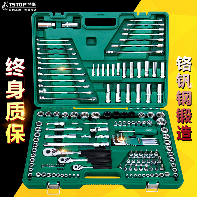 特斯套筒棘轮扳手套装汽车修理工具套装汽修套筒套装五金工具箱|msdalam kategori perkakasan/alat, Alat-alat tangan, pakej kombinasi alat, pakej gabungan - dari Buy2taobao.com untuk memberikan perkhidmatan ejen Taobao profesional membeli