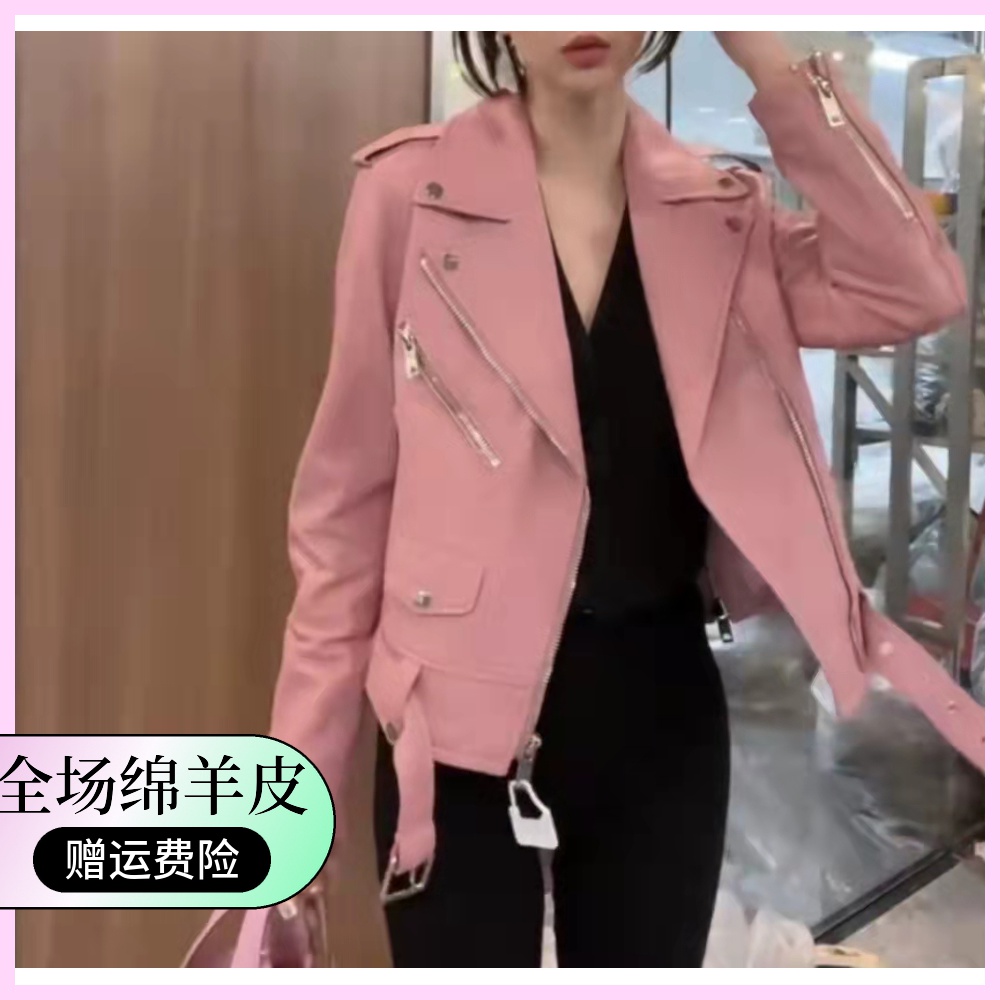 粉色皮衣外套女