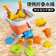 儿童沙滩套装宝宝玩具玩沙子赶海戏水户外玩沙铲子折叠收纳桶玩具