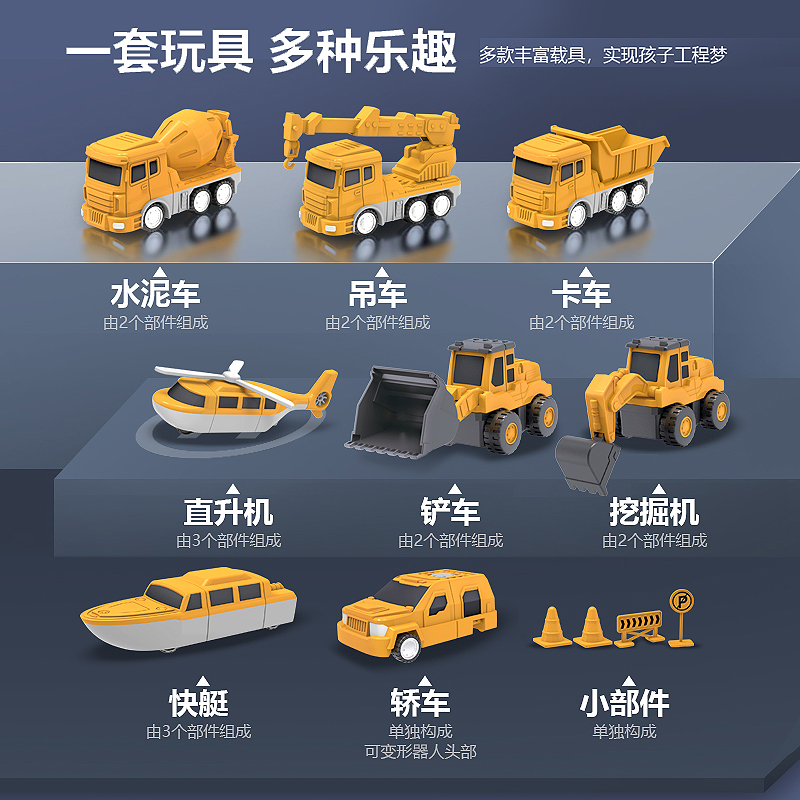 磁力拼接工程玩具车益智玩具儿童六一