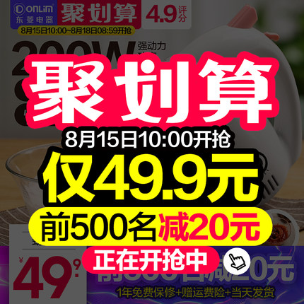东菱打蛋器电动家用烘焙小型手持打奶油打发器打蛋机蛋糕搅拌器