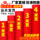 人仁红地毯一次性结婚礼婚庆典舞台满铺长期商用店铺开业门口展会