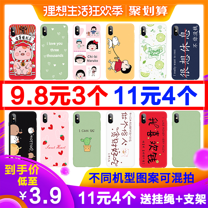 oppoa59s手机壳reno女oppor15硅胶R17女r11r9splus男a5a7xa57r11s软oppoa57plus7x小米6x8/9红米note7华为p20