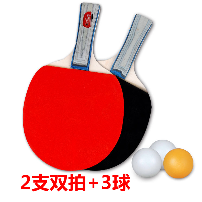 狂神乒乓球拍2支双拍成人初级儿童中小学生校园训练长短柄横直拍|msdalam kategori sukan/Yoga/kecergasan/bekalan peminat, ping pong, Mendapat tempat ping pong raket - dari Buy2taobao.com untuk memberikan perkhidmatan ejen Taobao profesional membeli