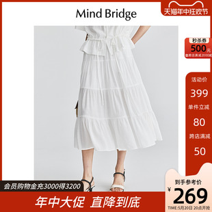 MB MindBridge夏季A字半身裙女中长款裙子2024新款白色高腰显瘦裙