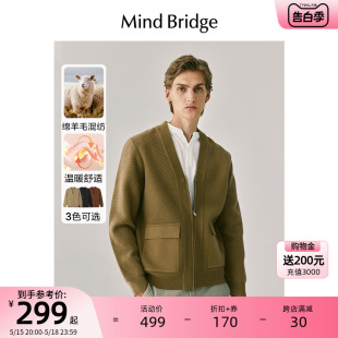 MindBridge百家好2024新款针织衫春季休闲毛衣男士针织开衫外套