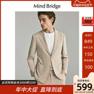 Mind Bridge春夏简约商务西服男士休闲西装2024新款韩版宽松外套