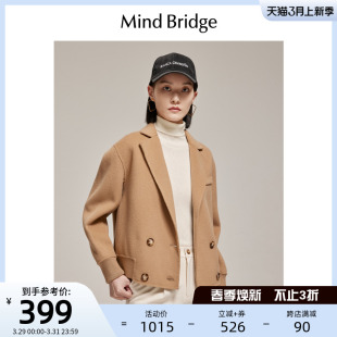 MindBridge 女装毛呢外套冬季新款韩版西装领短款呢子大衣