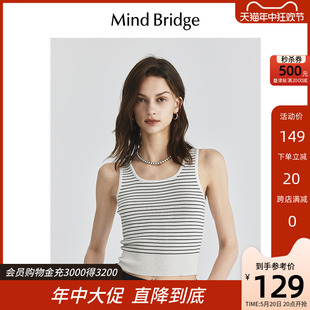 MB MindBridge韩系夏季条纹背心女士显瘦吊带2024新款基础内搭