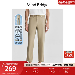 MindBridge男士轻奢西装休闲裤春夏薄款舒适长裤2024新款垂感裤子