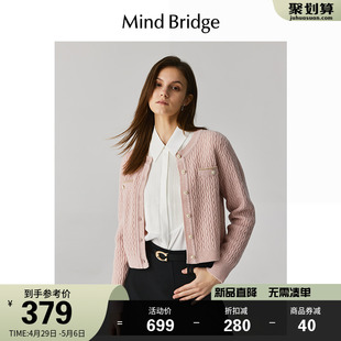 MindBridge春季女士马卡龙色系小香风羊毛衫2024新款针织开衫毛衣