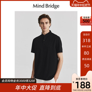 Mind Bridge2024新款立领短袖T恤夏季薄款通勤上衣男士纯色半截袖