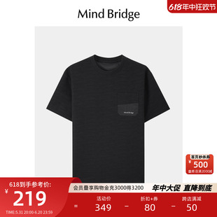 MB MindBridge男士纯色口袋通勤T恤2024新款薄款半袖夏季圆领短袖