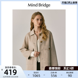 MB MindBridge百家好2023冬季韩系氛围感大衣女士新款毛呢外套