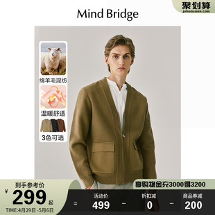 MindBridge百家好2024新款针织衫春季休闲毛衣男士针织开衫外套