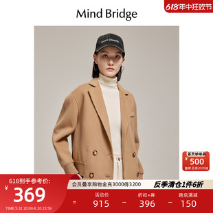MindBridge 女装毛呢外套冬季新款韩版西装领短款呢子大衣