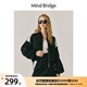 MindBridge设计感春季黑白拼接外套女2024都市机能风圆领短款夹克