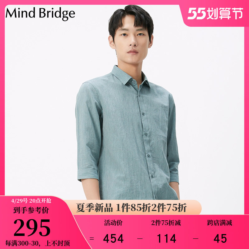mind bridge百家好夏季男士商务休闲衬衫宽松衬衣五分袖mvws312a