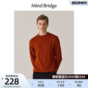 MB MindBridge百家好冬季新款圆领纯色针织衫2023男韩系休闲毛衣