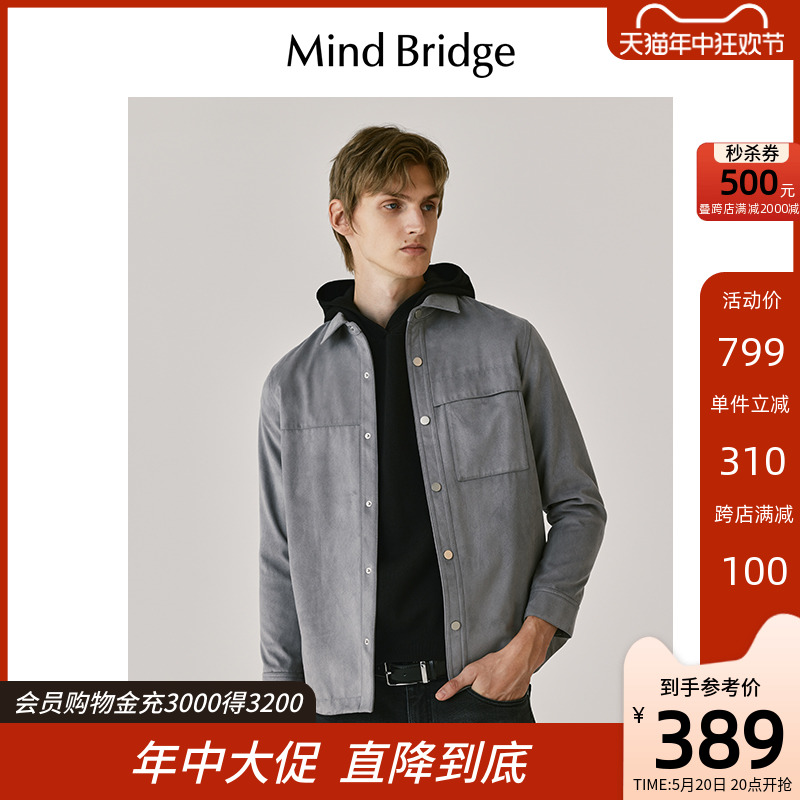 MB MindBridge男士外套