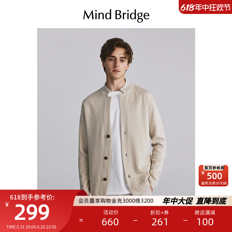 MindBridge百家好2024