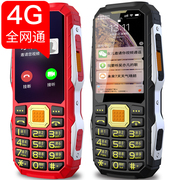 Newman L8 (S9) three-proof elderly machine ultra-long standby genuine mobile telecom version Unicom 4G full Netcom elderly mobile phone big screen big characters big voice function female student spare button mobile phone