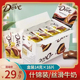 德芙牛奶巧克力16条224g盒装丝滑什锦生日礼物喜糖巧克力