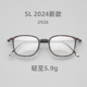 无螺丝新款SL超轻宽边眼镜高度数配镜方框全框眼镜防蓝光变色2926