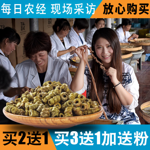 好前景霍山铁皮石斛粉枫斗鲜条米斛干条干花茶礼盒装非特级野生苗