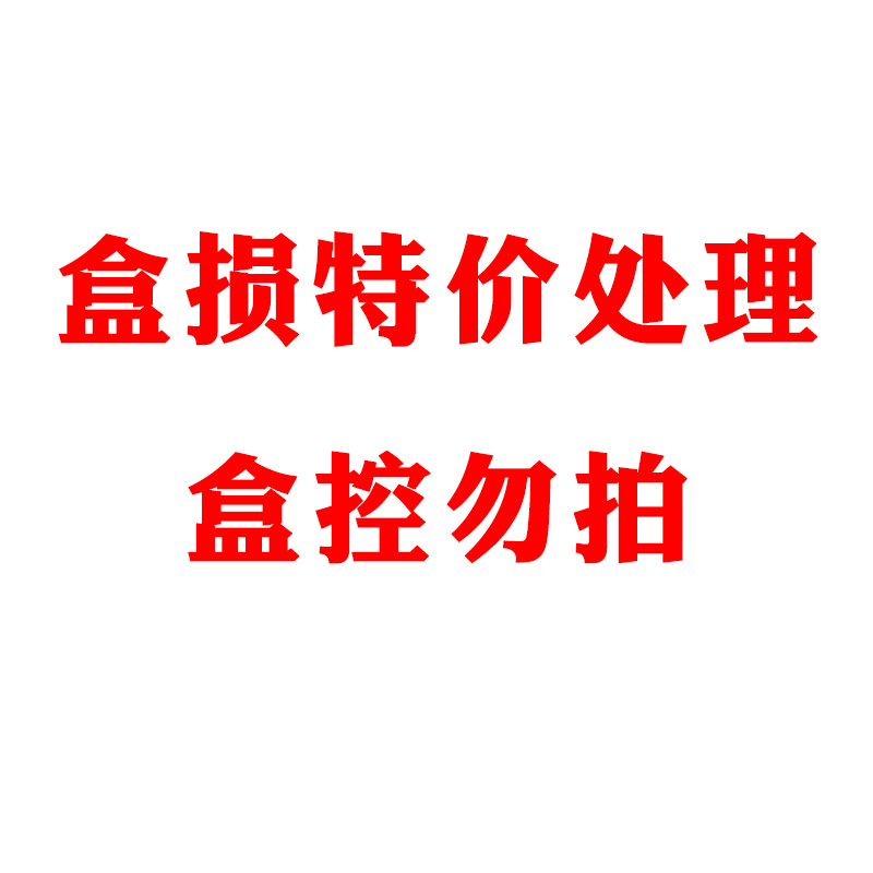 正版现货 万代盒损特价手办景品一番赏海贼王龙珠布罗利鬼灭 捡漏