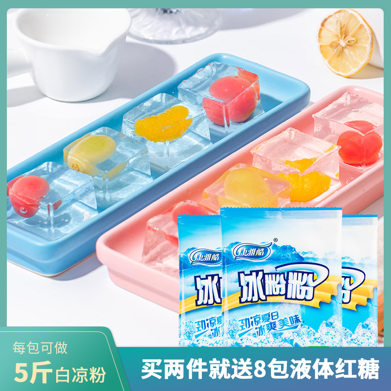 Ice powder Koshiro Bean jelly Sichuan Province Ice jelly Dedicated Burden combination household self-control jelly commercialin the Coffee/Oatmeal/Chongyin , Another on natural food category - from Buy2taobao.com to provide professional Taobao agent buy service