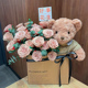 玫瑰泰迪熊花北京鲜花速递同城生日情人节送闺蜜女友卡布奇诺玫瑰