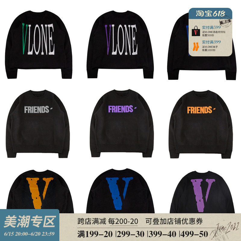 丝叔潮社vlone卫衣游击店限定大字母friends秋冬圆领大v卫衣男女