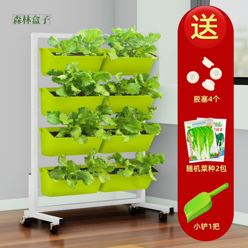 新侬菜园旗舰店的优惠券大全—家庭阳台管道水培种菜机无土栽培设备