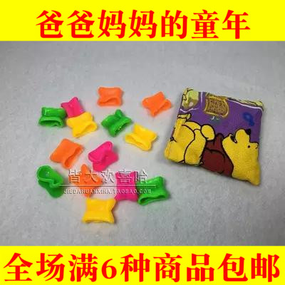 80 Nostalgia Classic Homegrown products Lahore Corner Plastic Sheep bones Dibs Throw stones Traditional toysin the Toy/Childs/Puzzle/Building block/Model , Outdoor sports/Leisure/Traditional toys , Other outdoor recreation Toys category - from Buy2taobao.com to provide professional Taobao agent buy service