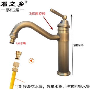 纯铜冷热水龙头石材洗衣池专用龙头加厚螺牙石头盆户外不锈钢单冷