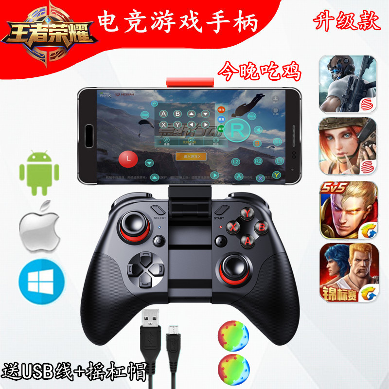 Wilderness action Terminator 2CF Android Apple Mobile game handle ios Bluetooth King glory Flat PCin the Video game/Fitting/Game/Raiders , Gamepad category - from Buy2taobao.com to provide professional Taobao agent buy service