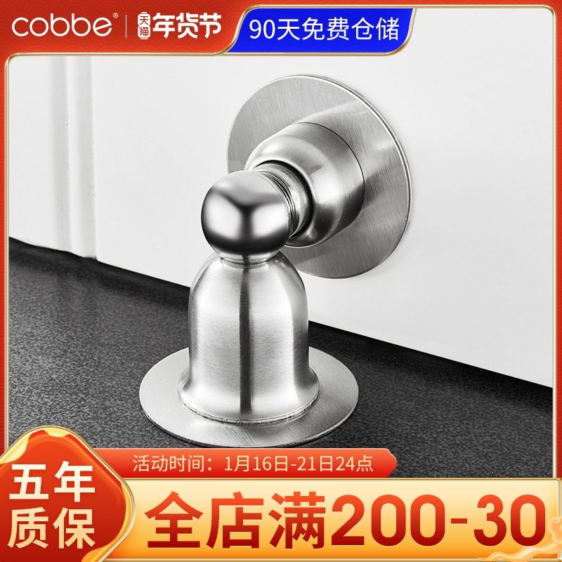 阻门器门挡顶门神器防盗家用抵门器挡门塞酒店旅行安全防身便携女