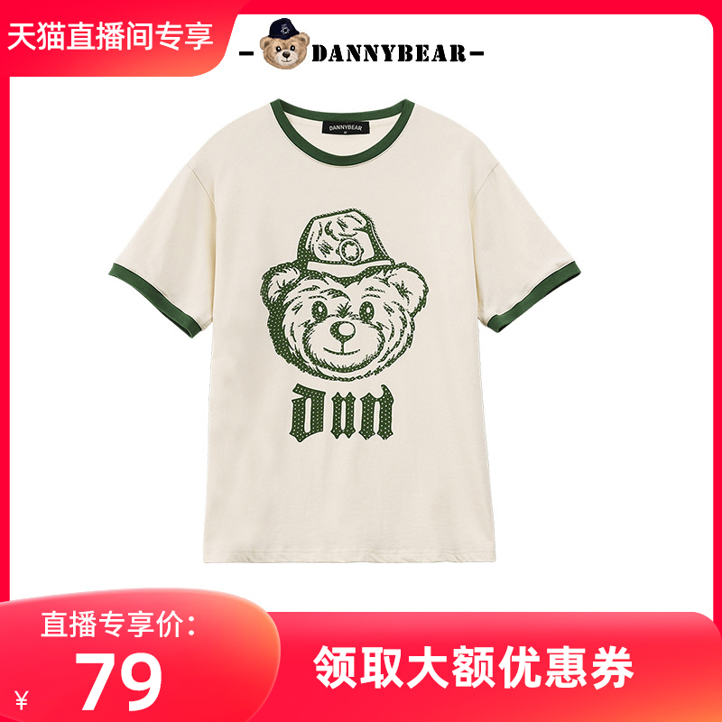 【2024春夏T恤抢先购】DANNYBEARJEANS男女款烫钻T恤DJY2312192