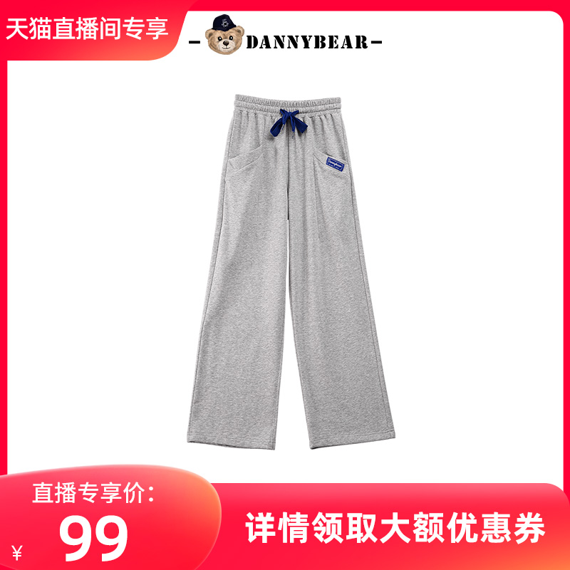 DANNYBEARJEANS女款休闲阔腿裤DJY2216042