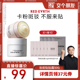 【交个朋友】redearth红地球贴贴霜妆前乳打底隔离保湿服帖滋润
