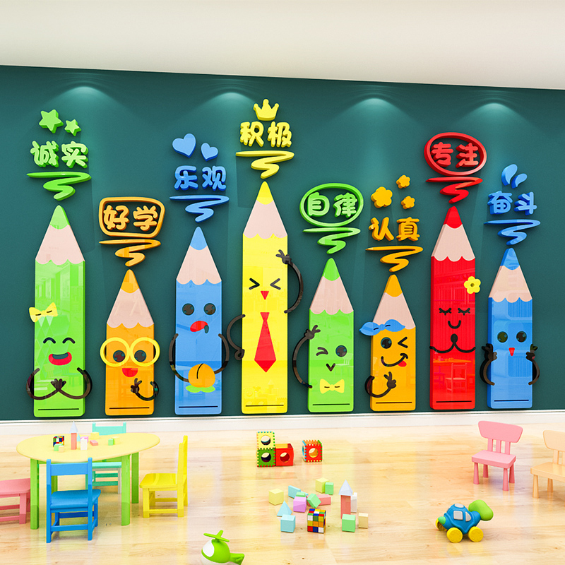 画室布置美术培训班墙面装饰艺术学校幼儿园教室环创文化墙贴创意