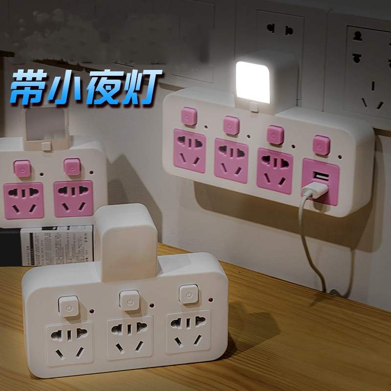 电源排插装修多功能墙体立体转换器接线板充电器迷你家用办公插头在类目 女鞋, 低帮鞋中 - 来自Buy2taobao.com提供专业的淘宝代购服务