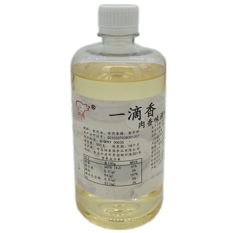 Hot Pot Fragrance agent Powder soup Fragrance Meat oil spicy aroma barbecue Stewed vegetables White Oilin the Agri rice/Dried foods/Condiment , Condiment/Jam/Salad , Seasoning , Hot sauce category - from Buy2taobao.com to provide professional Taobao agent buy service