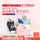 MIKIHOUSE学步鞋宝宝童鞋男女童婴儿鞋室内鞋四季HOTBISCUITS