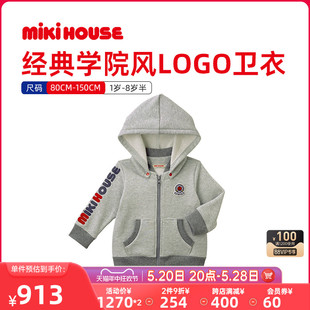 MIKIHOUSE儿童外套春秋新款男童外套连帽宝宝春装童装2023新款