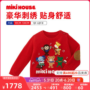 MIKIHOUSE儿童毛衣男女童针织毛衣秋冬宝宝保暖上衣2023新款